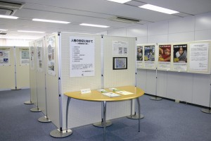 Local de exposição