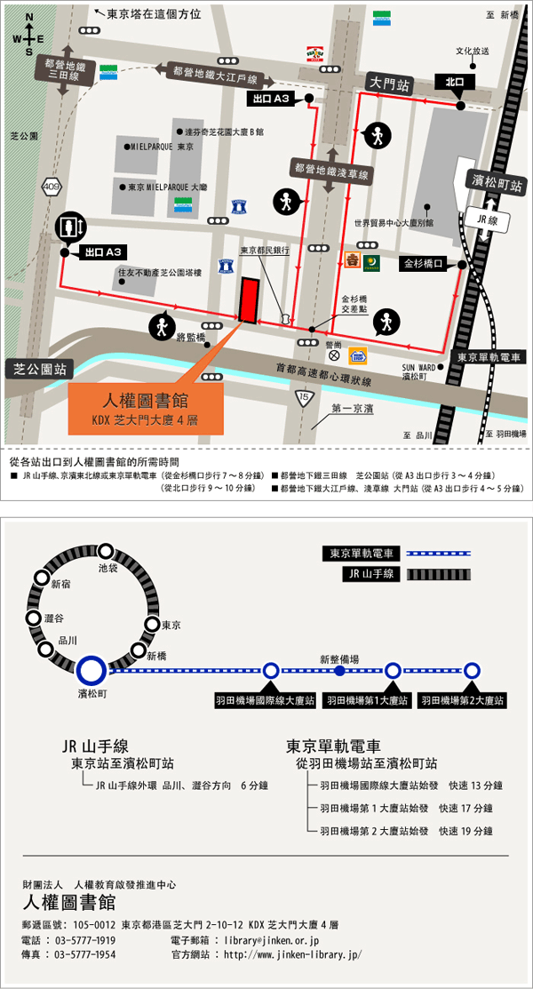 交通地圖