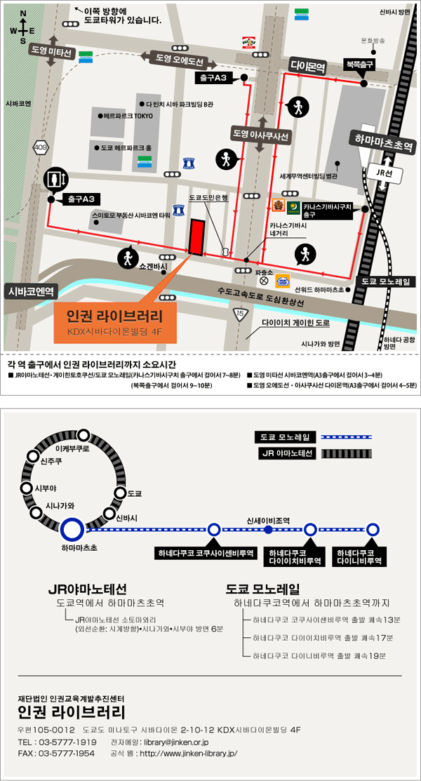 길안내도